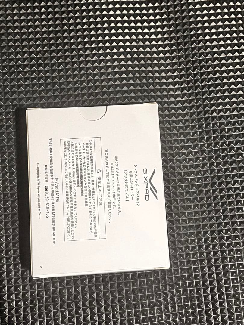 SIXPAD Core Belt 2 Lサイズ　　シックスパック　コアベルト2