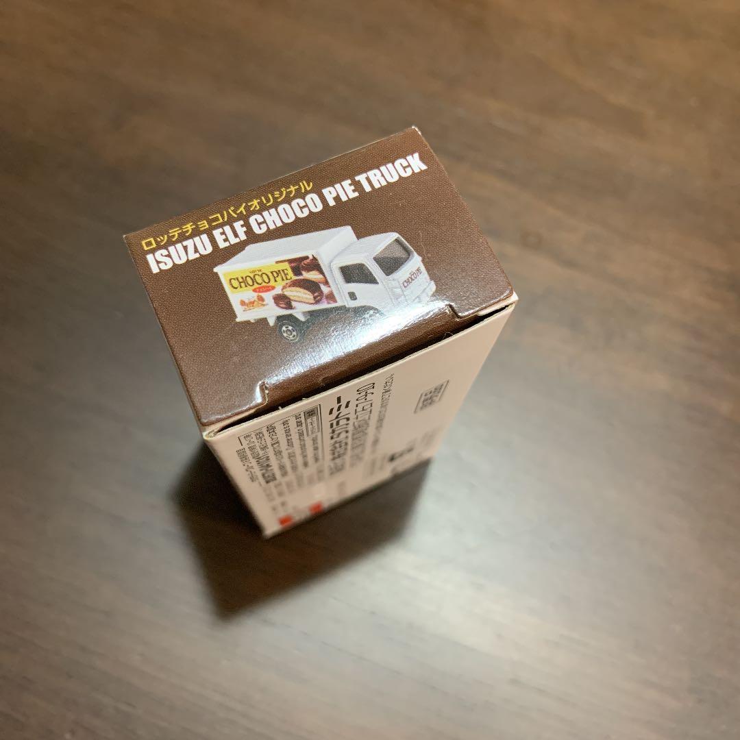【値下不可】未開封チョコパイトミカ チョコパイ トミカ 50周年