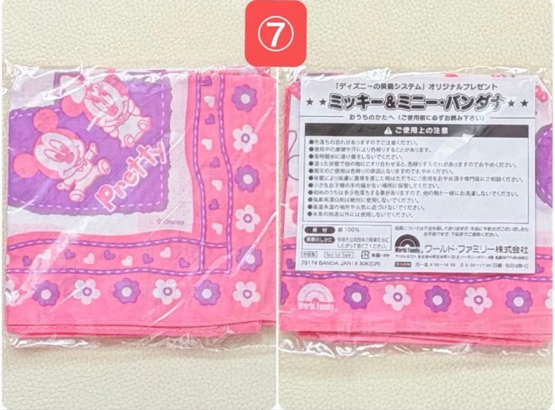 【福袋10点セット】ドクターシーラボVC100ローション 薬用シワ改善ゲルギフト