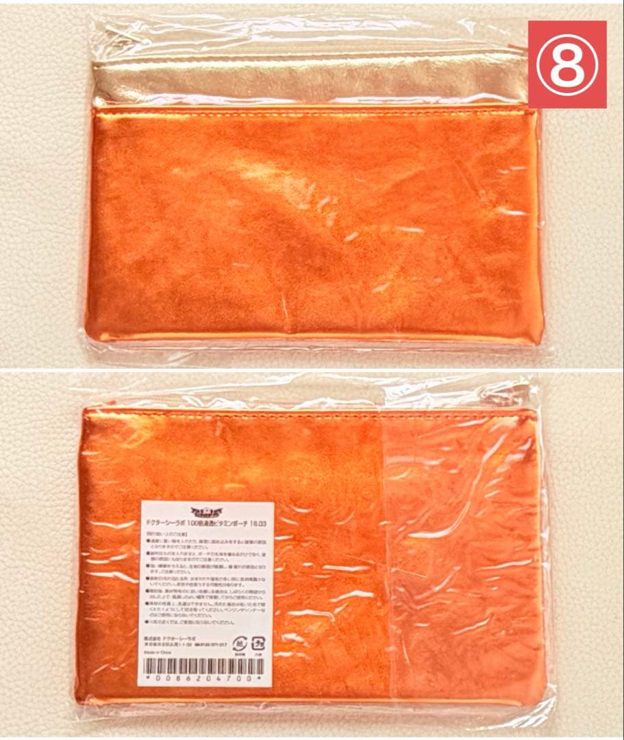 【福袋10点セット】ドクターシーラボVC100ローション 薬用シワ改善ゲルギフト