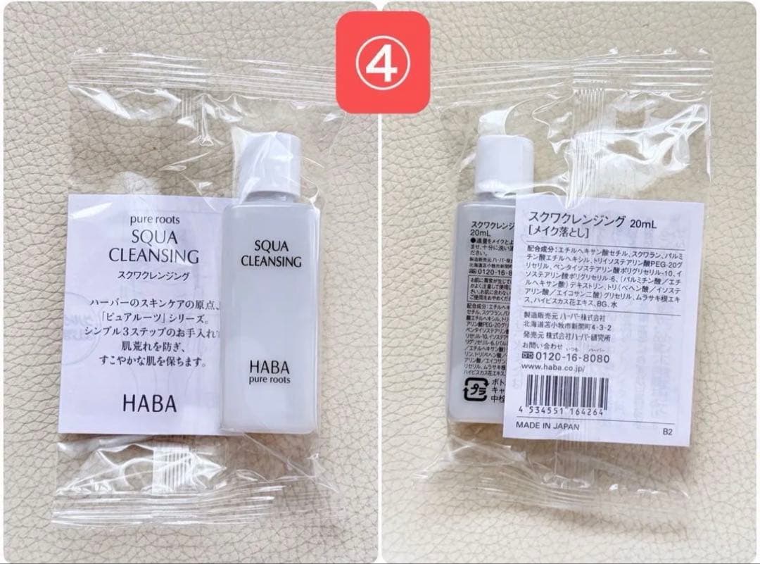 【福袋10点セット】ドクターシーラボVC100ローション 薬用シワ改善ゲルギフト