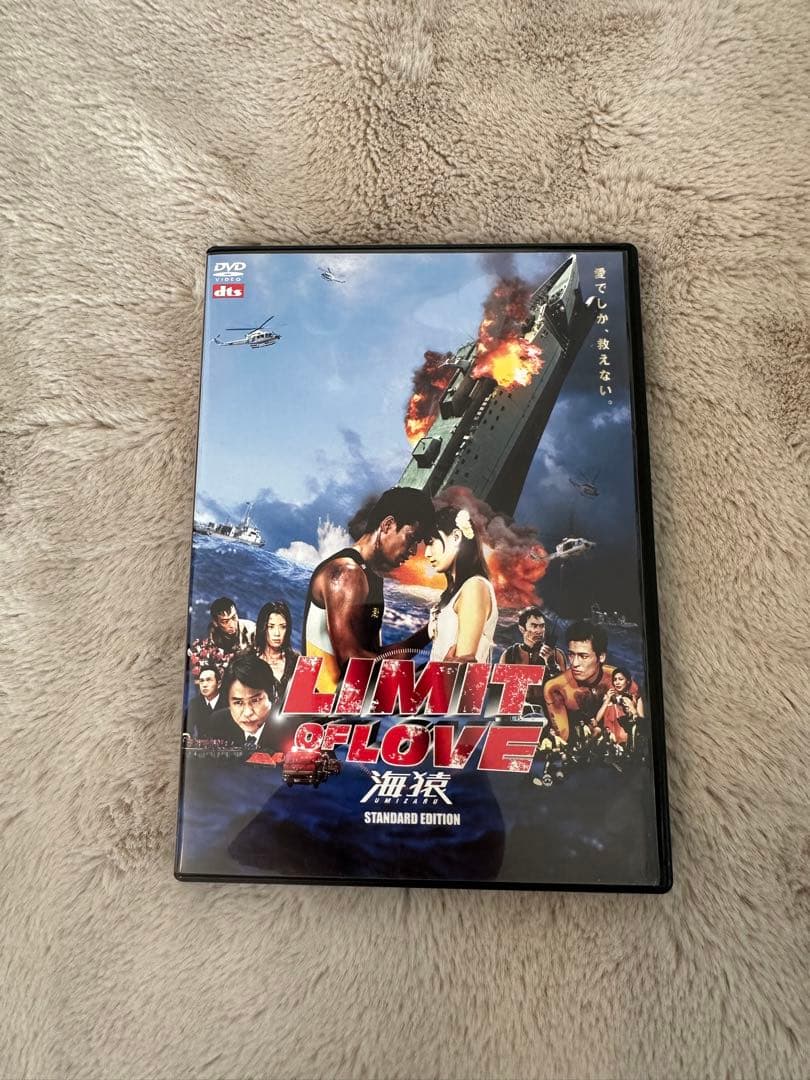 海猿 DVD＆Blu-ray 映画 4作品まとめ【国内正規品】