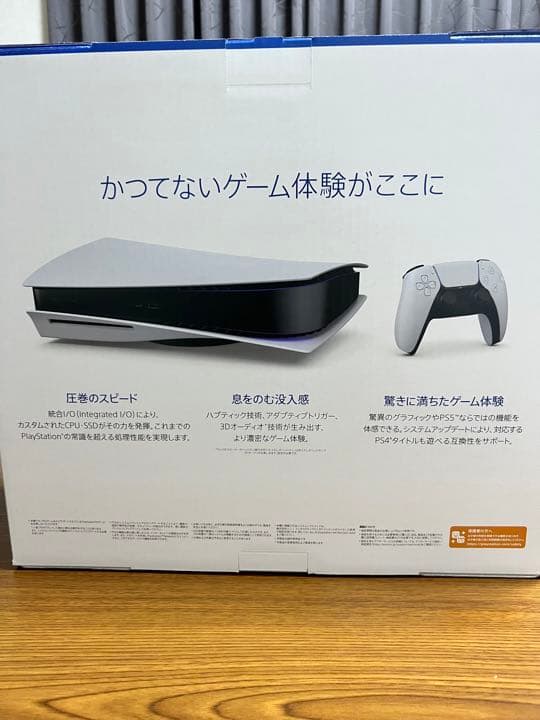 プレステーション5 CFI-1200A01