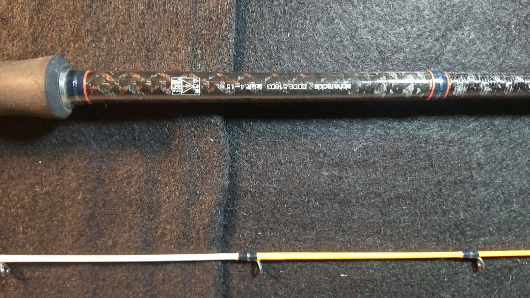 アルファタックル TZ Formula テンヤ大鯛 240 竿袋、外箱付 訳有