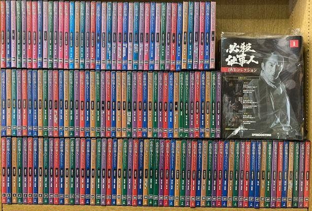 必殺仕事人DVDコレクション1〜133巻2枚組含む（計140枚）＋冊子90冊