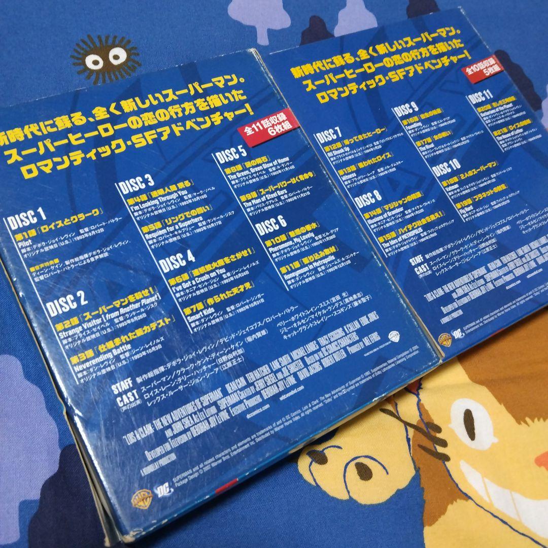 「LOIS&CLARK 新スーパーマン」 正規品DVD全巻セット