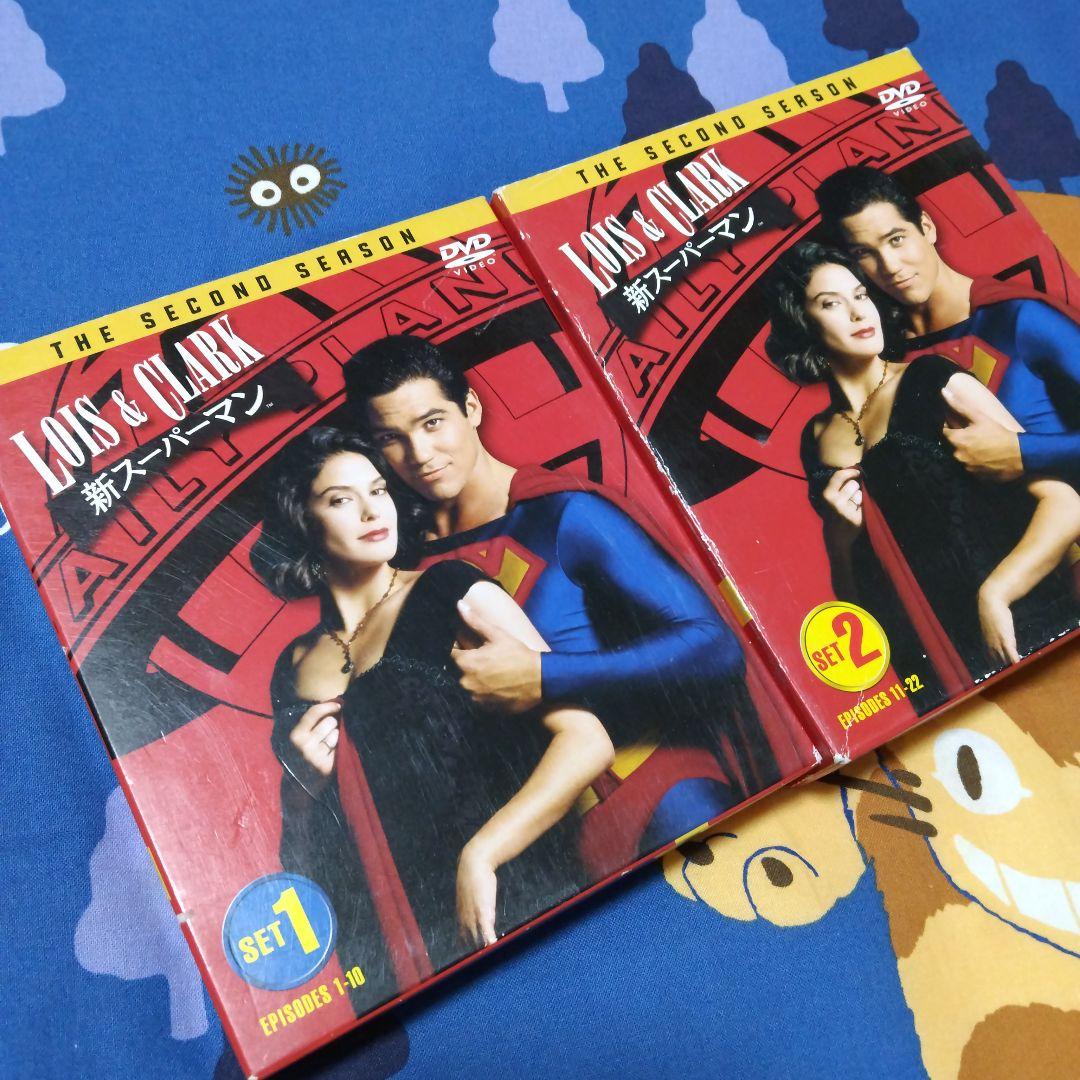 「LOIS&CLARK 新スーパーマン」 正規品DVD全巻セット