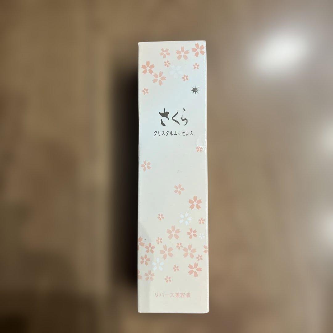 新品　さくらクリスタルエッセンス　美容液