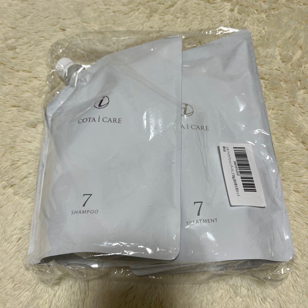 コタ アイケアシャンプートリートメント7 750ml詰め替え用セット