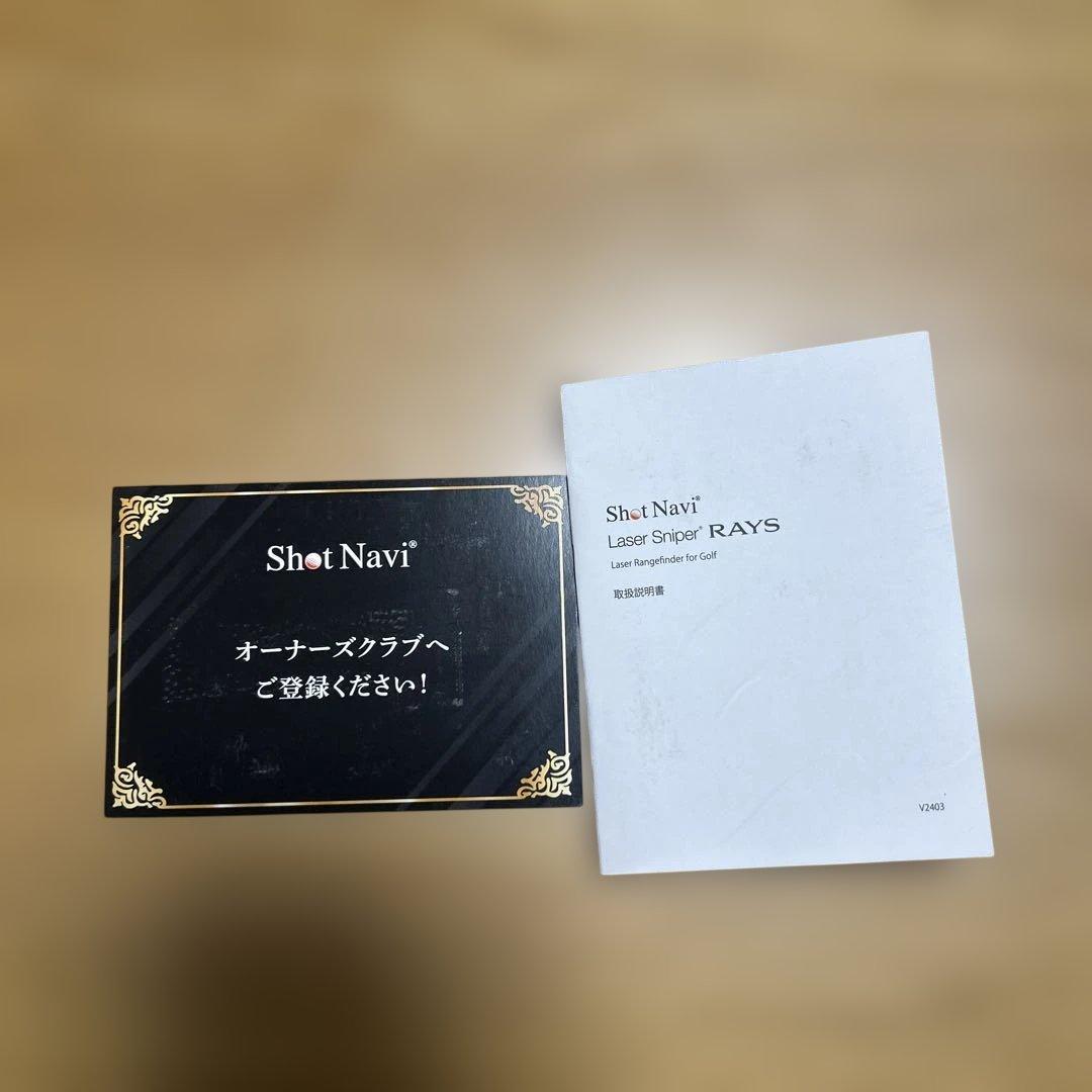 特別価格　ShotNavi RAYS レーザー距離計 ゴルフ用