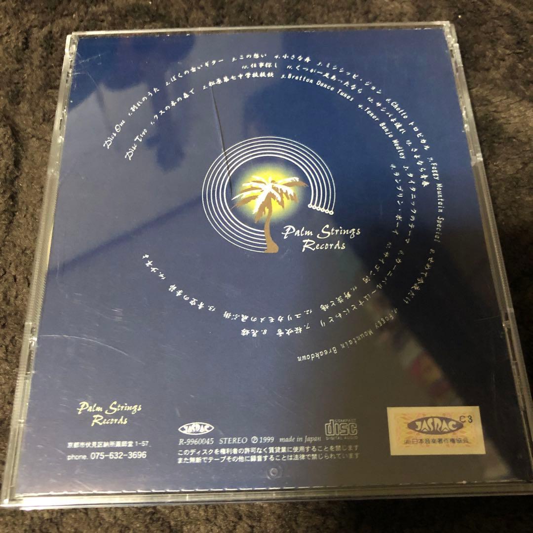 坂庭省悟　この想い　30th ライブCD2枚組