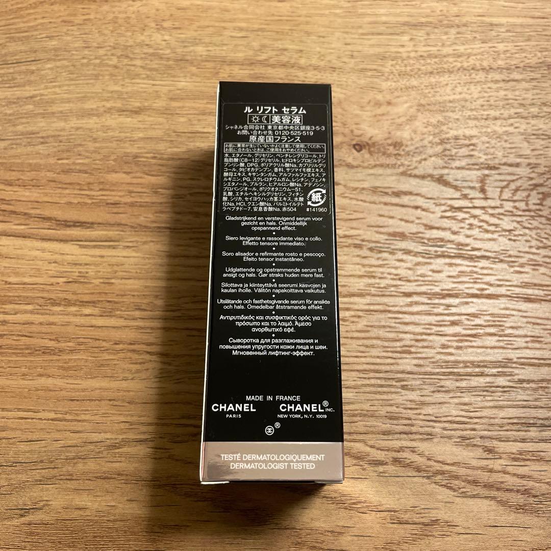 美容液 CHANEL LE LIFT SERUM 30ml