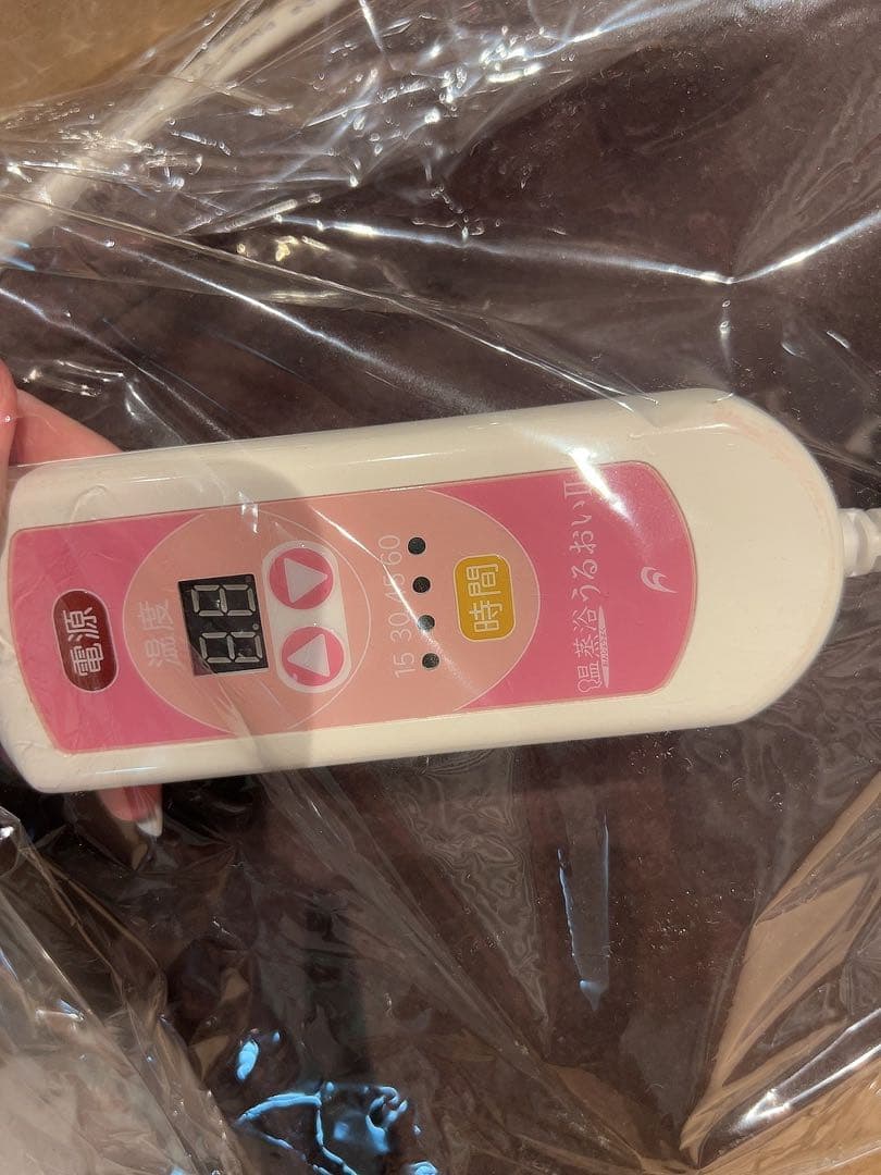 温蒸浴うるおいⅡ