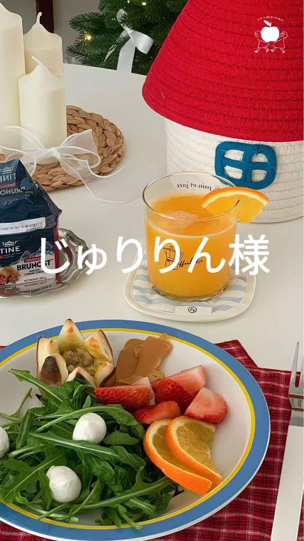 じゅりりんページ ■ 詳細必読■