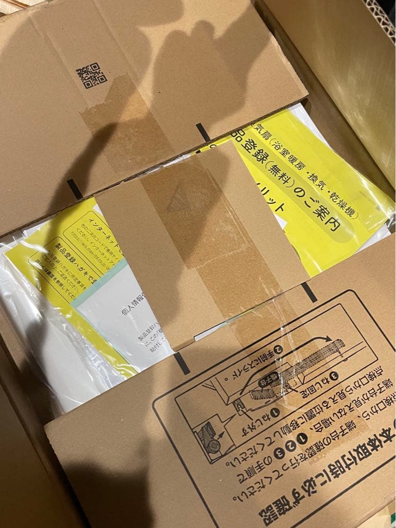 【新品】浴室暖房　BS-261H-CX-2