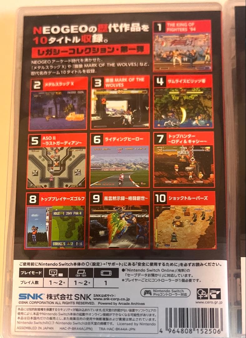 アケアカNEOGEO SELECTION Vol.1〜Vol4 セット