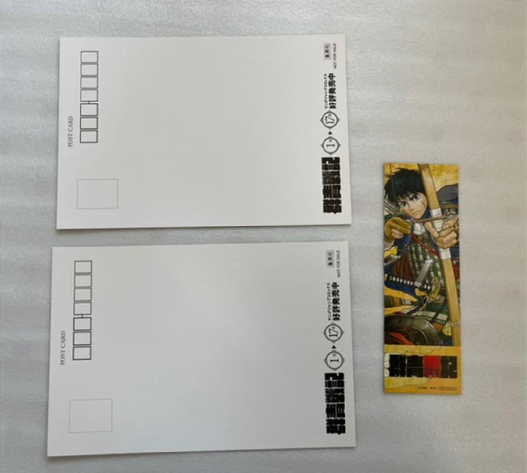 ブレイブ　群青戦記 全巻