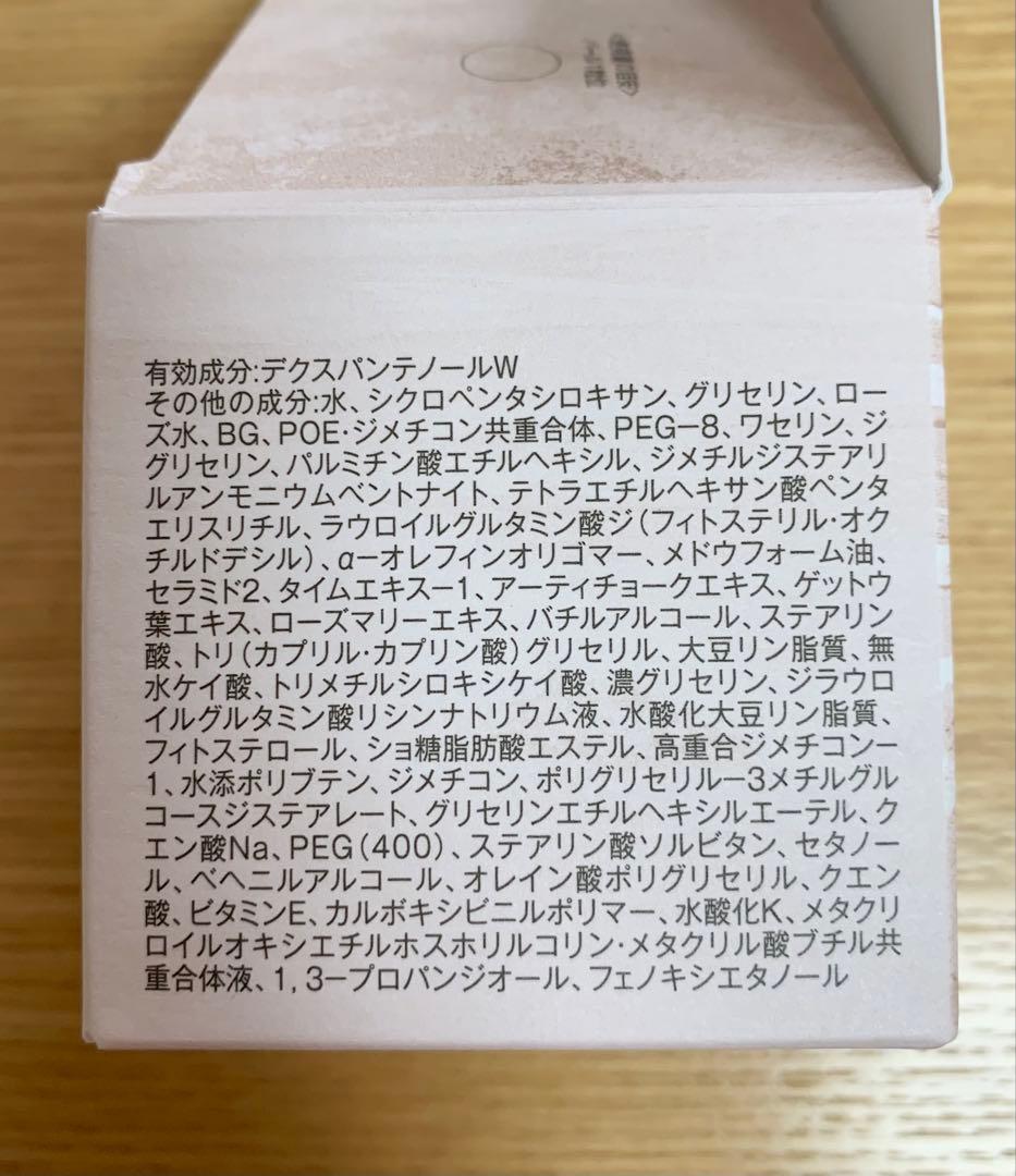 ディセンシア ディセンシー ブライトリフト ローション・ブライトリフト クリーム