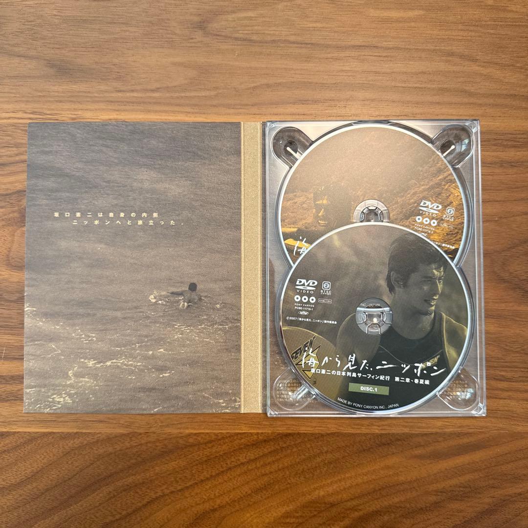 海から見たニッポン/坂口憲二の日本列島サーフィン紀行 (3編フルセット)