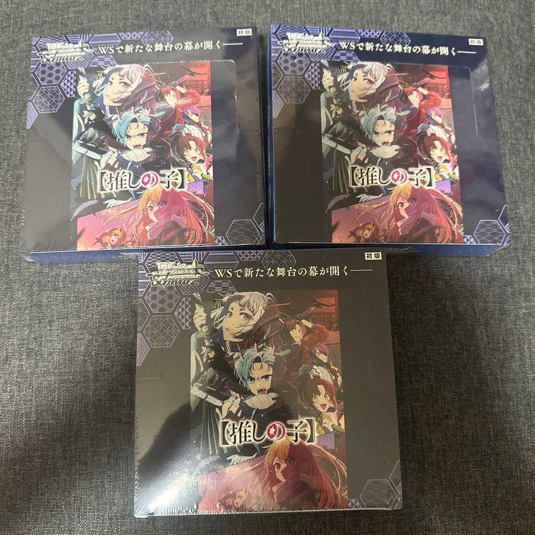 ヴァイスシュヴァルツ　推しの子　vol.2　シュリンク付き 新品未開封 3box