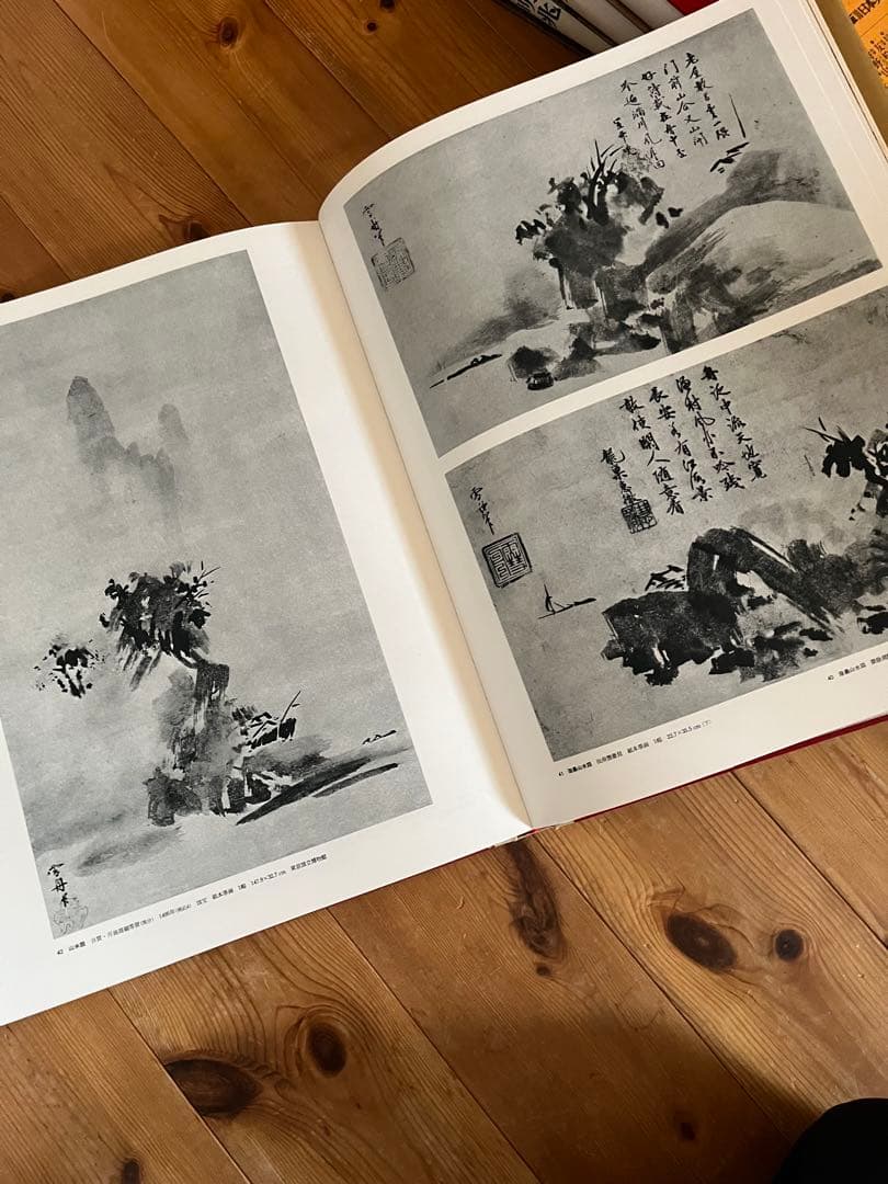 【初版】日本美術絵画全集（全25巻）１巻〜４巻