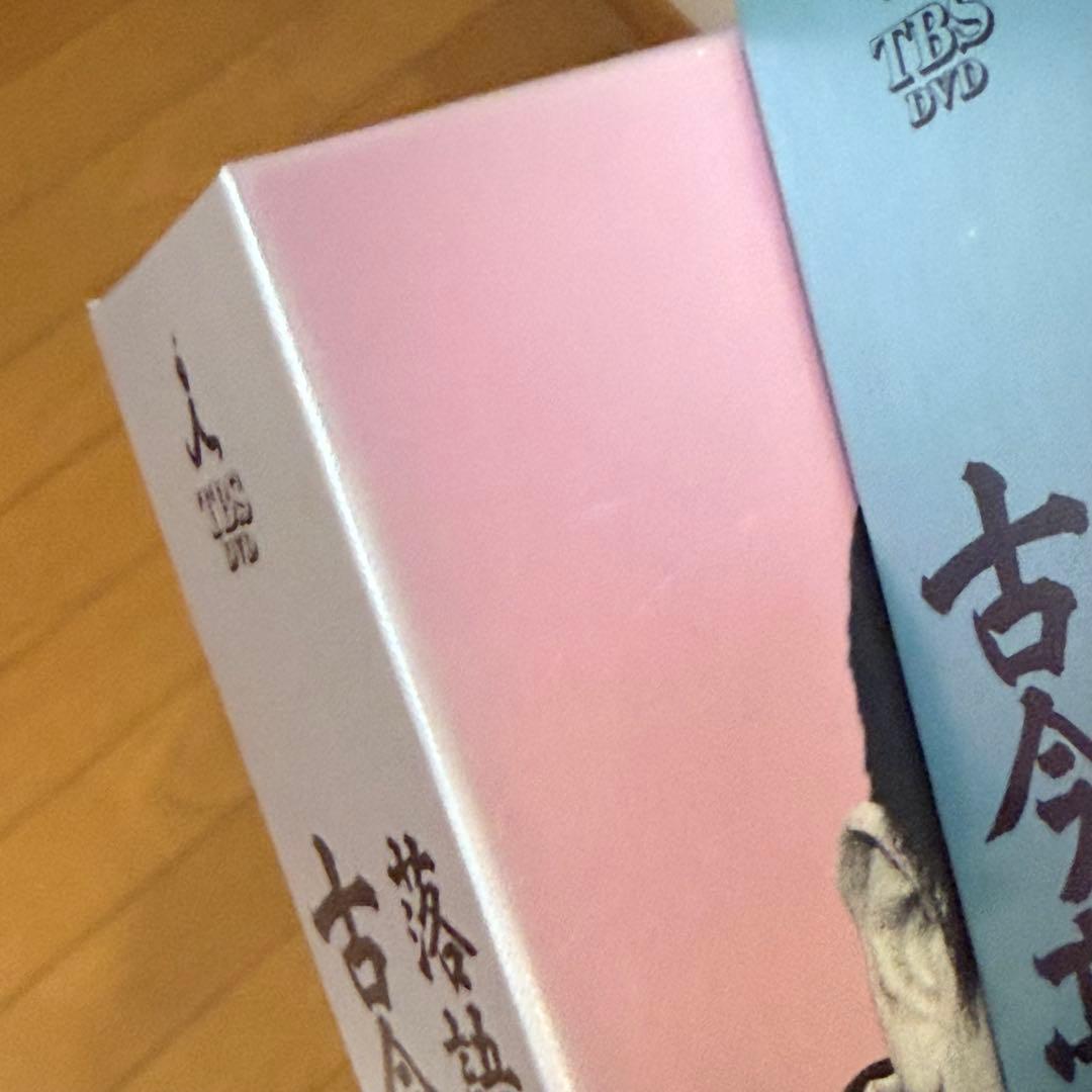 落語研究会 古今亭志ん朝全集 上下巻