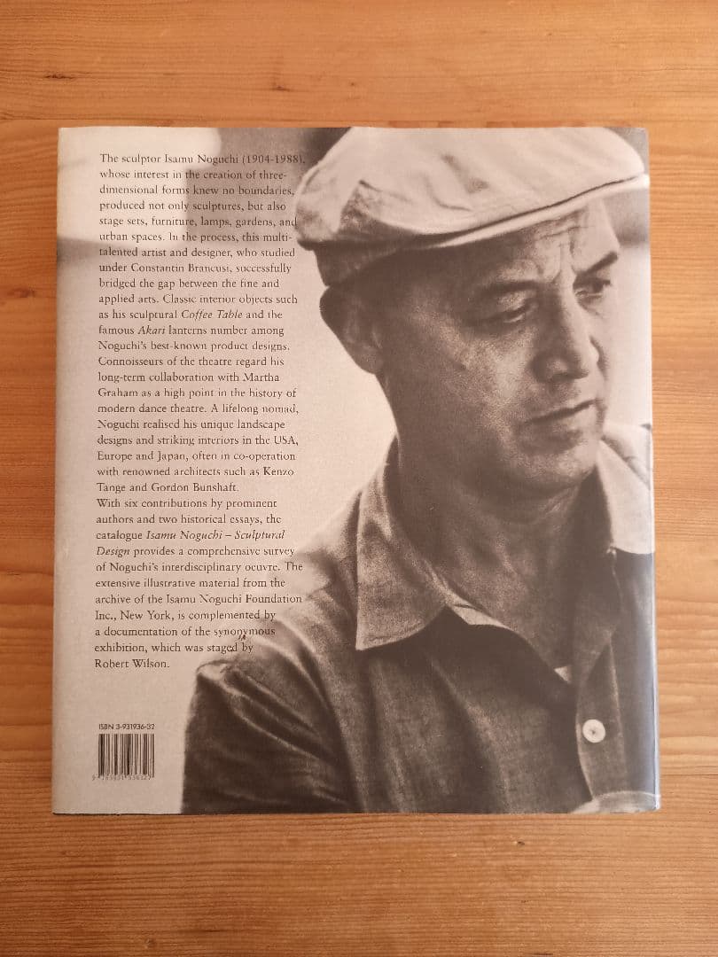 イサムノグチ Isamu Noguchi - Sculptural Design