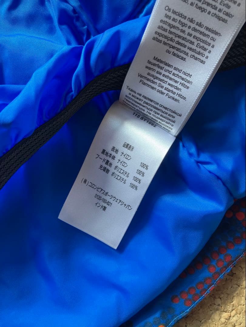 コロンビア/キッズ バガセット/上下セット/中わた入りスノーウェア/スキーウェア