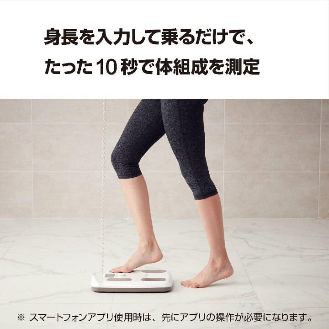 InBodyDial 体組成計