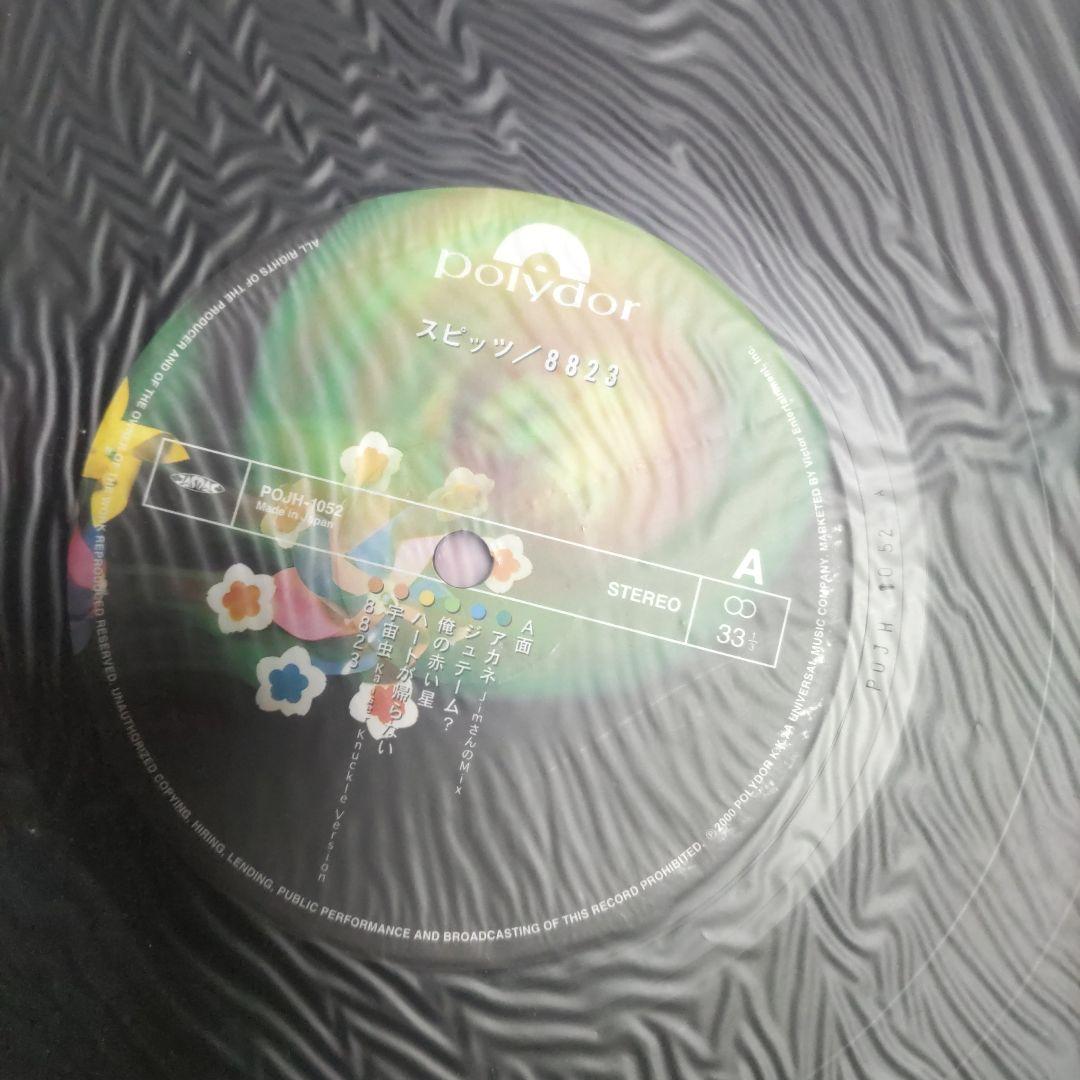 スピッツ spitz8823 ハヤブサ　レコード