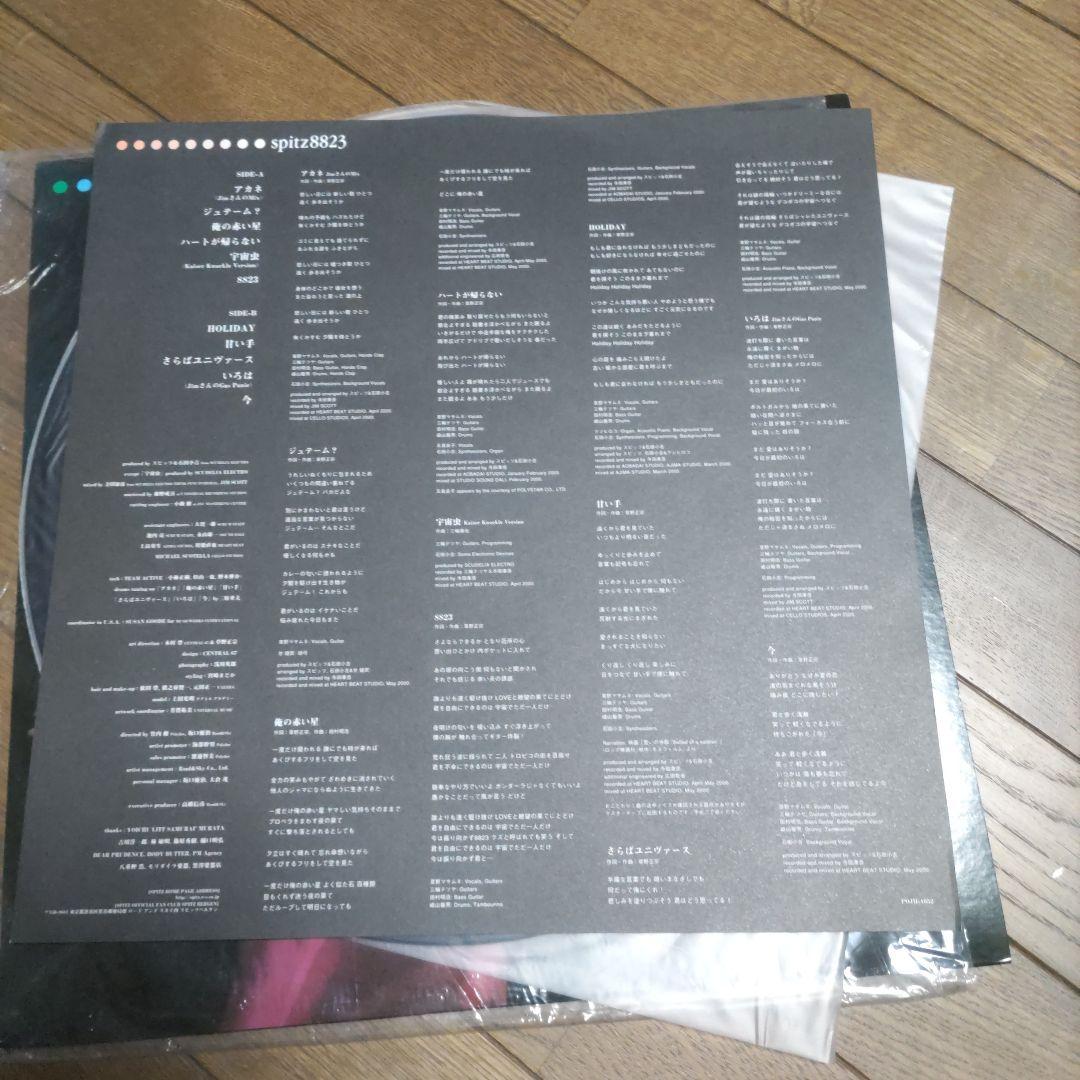 スピッツ spitz8823 ハヤブサ　レコード