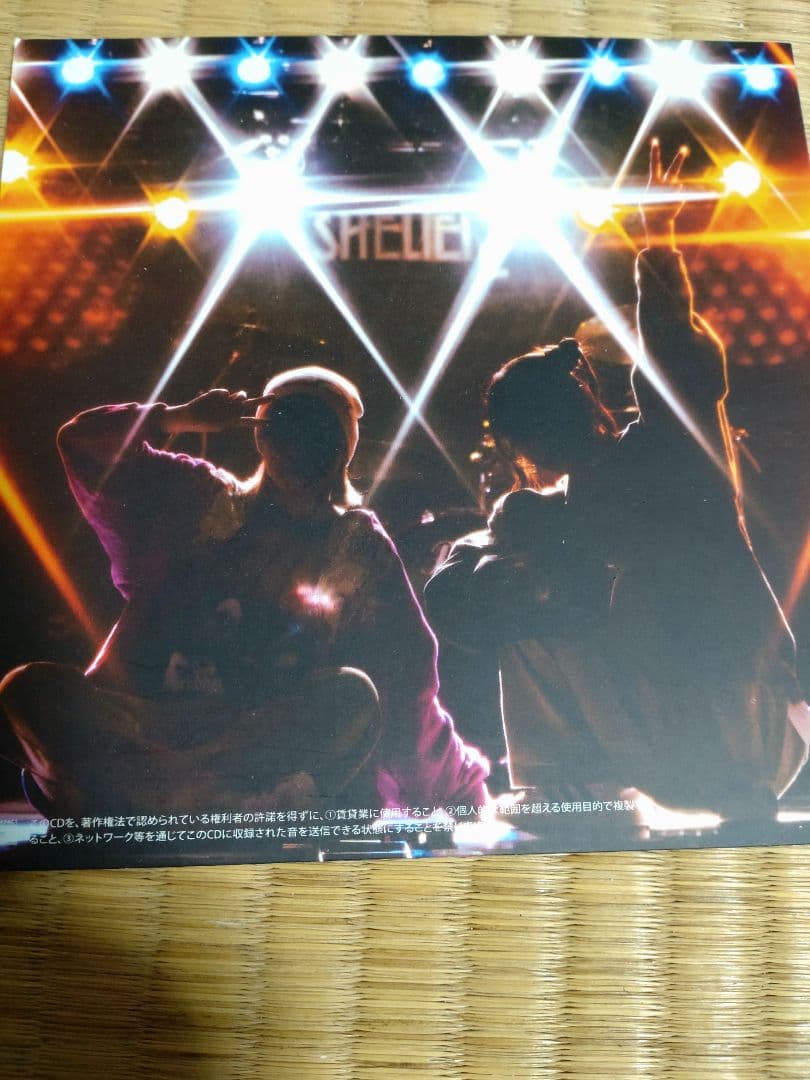 EMNW/調子どうだい?