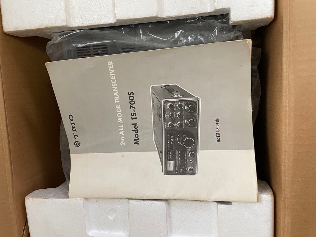 アマチュア無線機　TRIO TS-700S 2m ALLMODEトランシーバー