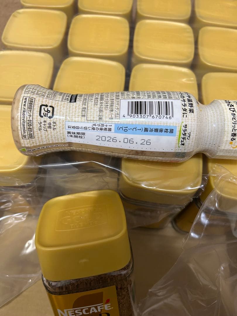 ネスカフェ　ゴールドブランド80g