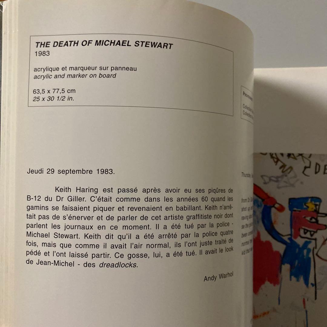 バスキア　画集　Basquiat Temoignage 1977-1988