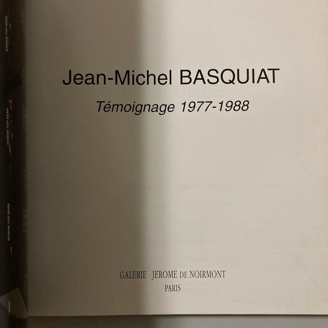 バスキア　画集　Basquiat Temoignage 1977-1988