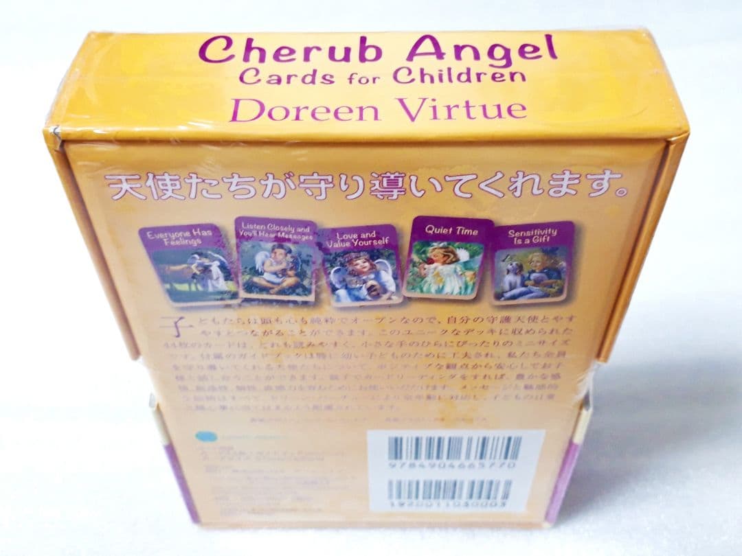 新品未開封　子どものためのケルビムエンジェルカード　初回限定版 オラクルカード