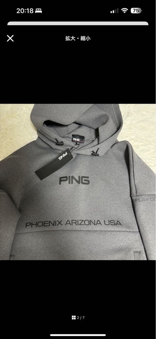 PING ピンゴルフ ダンボールニット ストレッチフーディ