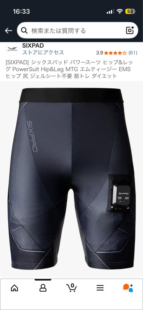 SIXPAD EMSトレーニングパンツ Women's M