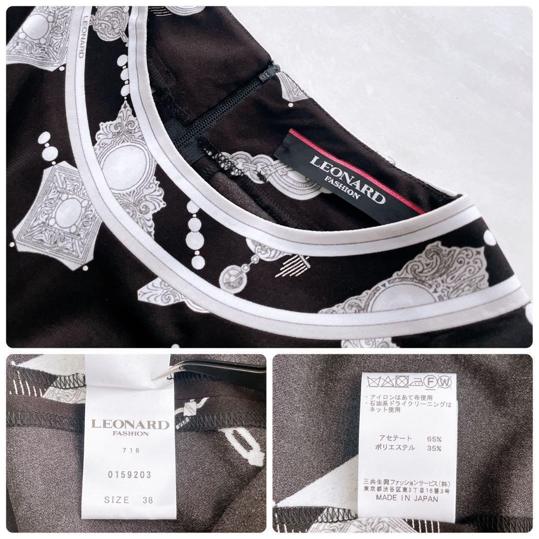 美品✨近年 レオナール モノトーンチュニック カンカン トリム 宝石柄 38