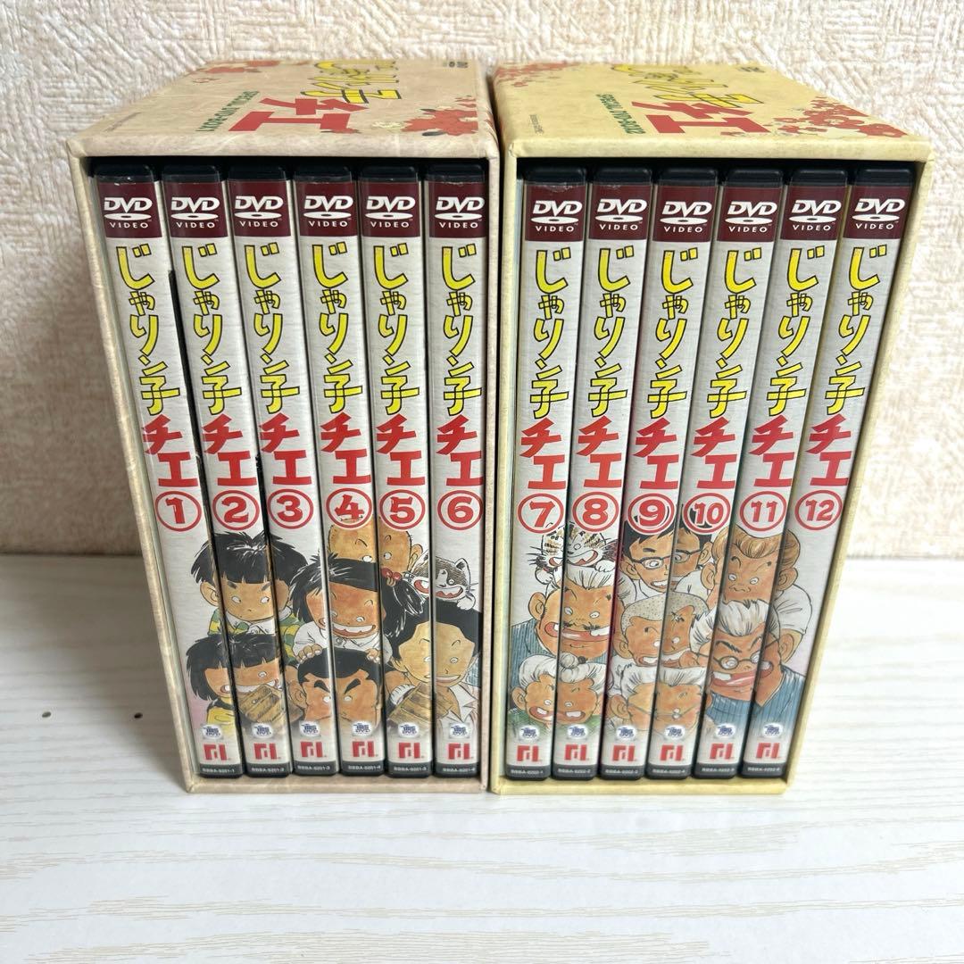じゃりン子チエ SPECIAL DVD-BOX 1.2セット 各6枚組