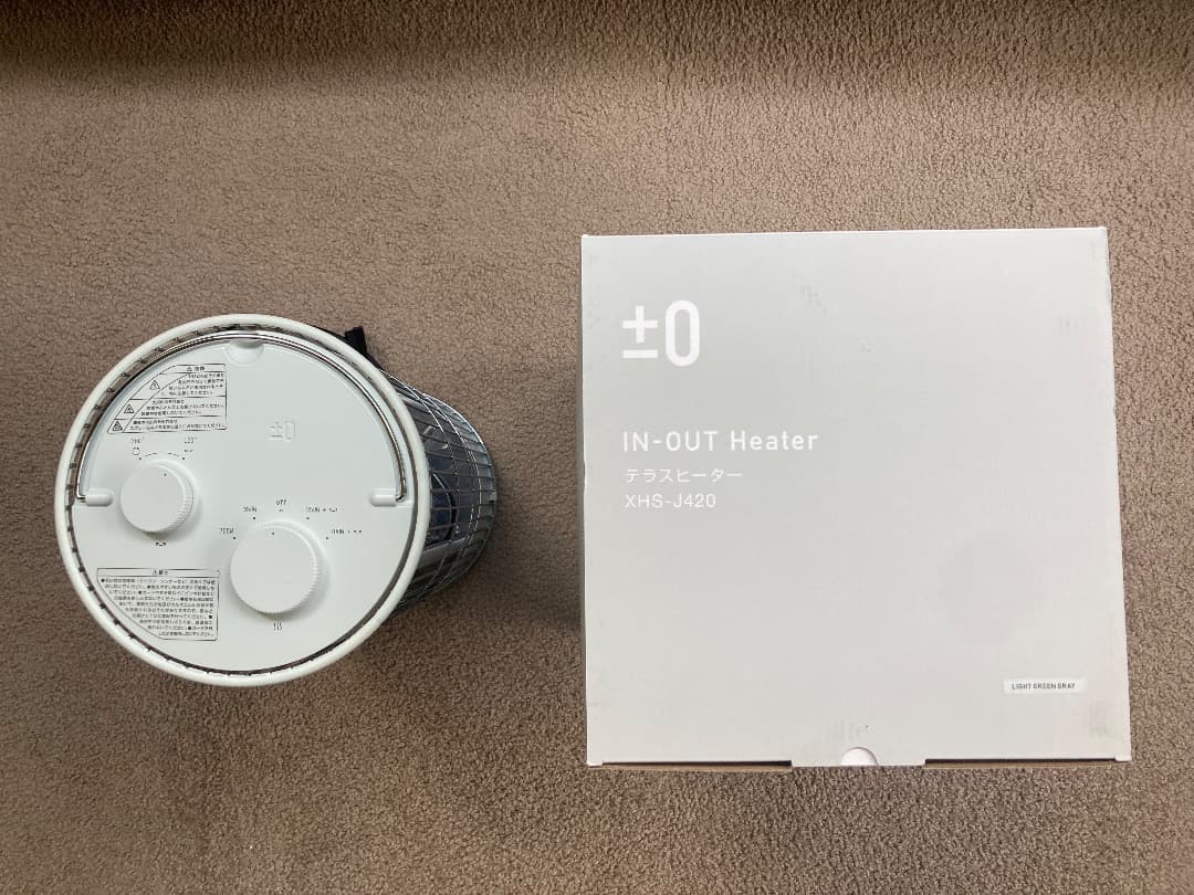 プラスマイナスゼロ テラスヒーター　新品同様（試運転のみ）！