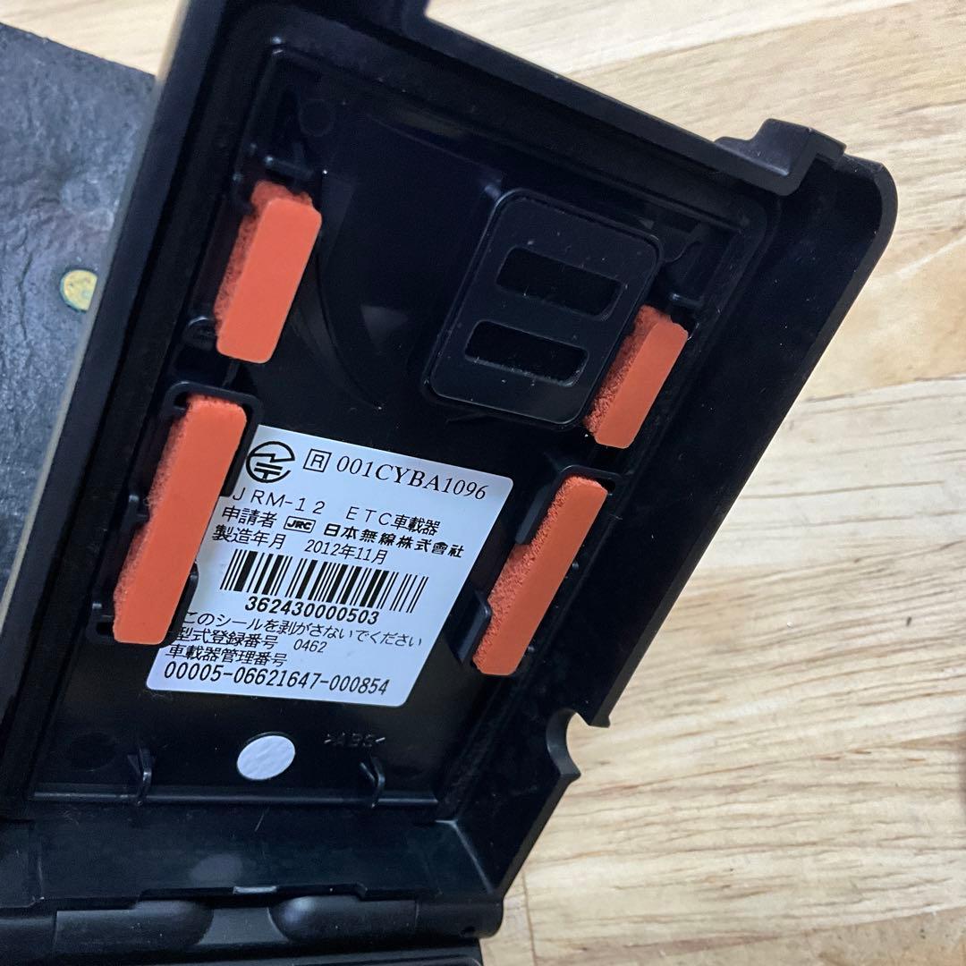バイク用ETC JRM-12 二輪用ETC車載器　JRC 本革マウント付き