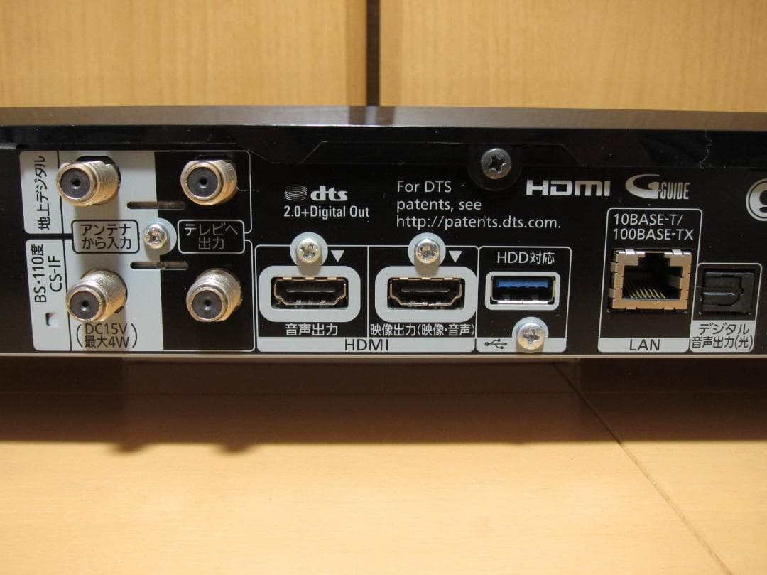 新品HDD2TBへ交換！ディーガ Panasonic DMR-UBZ2030