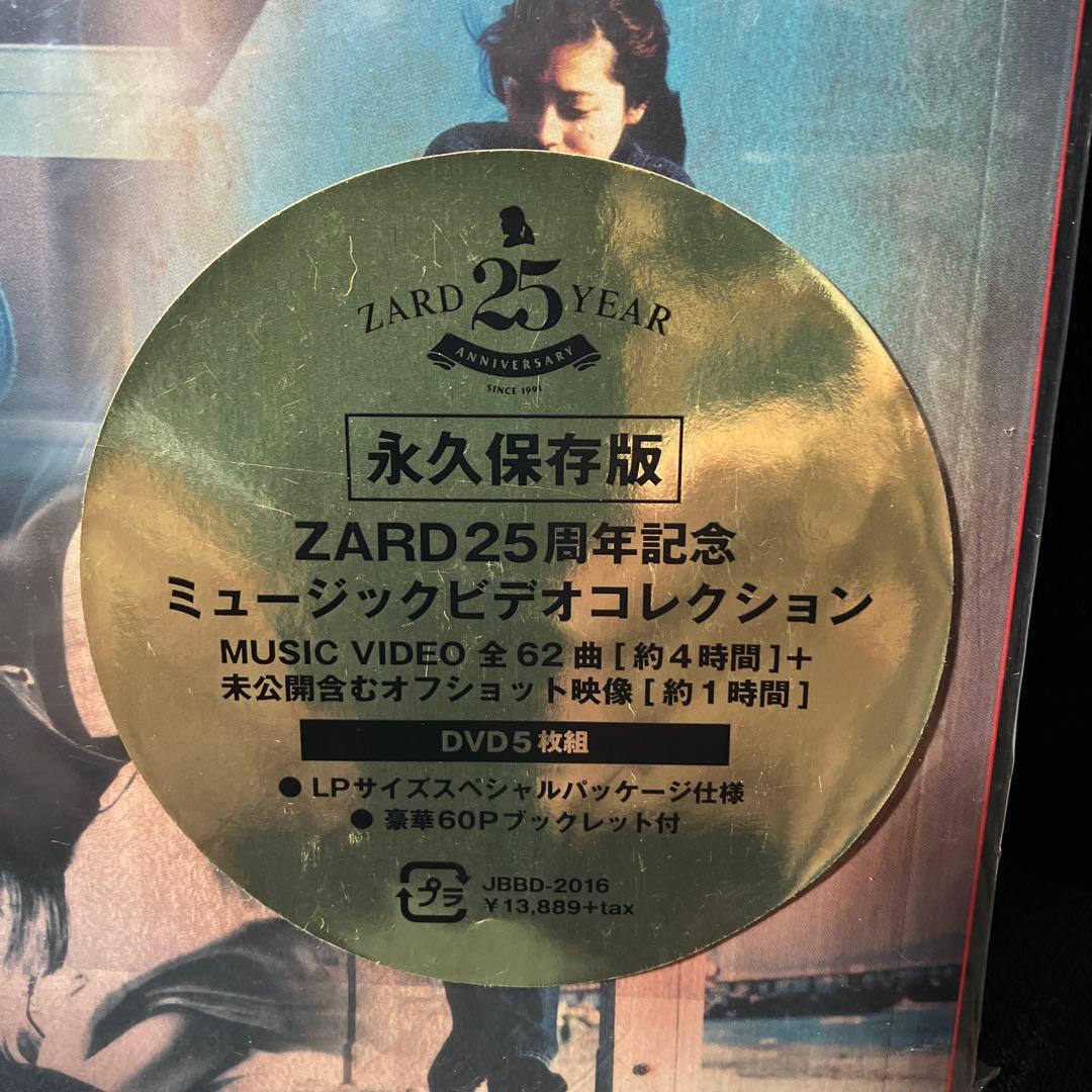 ZARD ミュージックビデオコレクション25周年記念 DVD 5枚組 おまけ付き