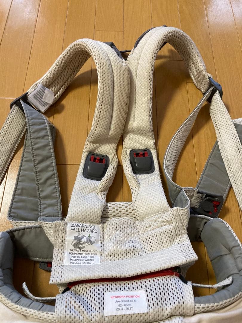 最上級モデル　ベビービョルン　抱っこ紐　ハーモニー　クリーム