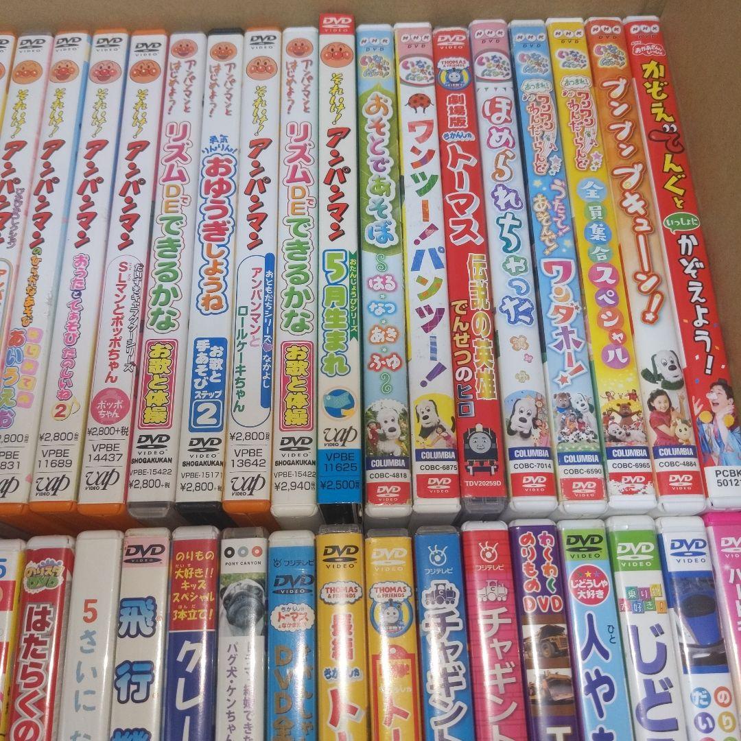 幼児・キッズ向け　DVDまとめ売り