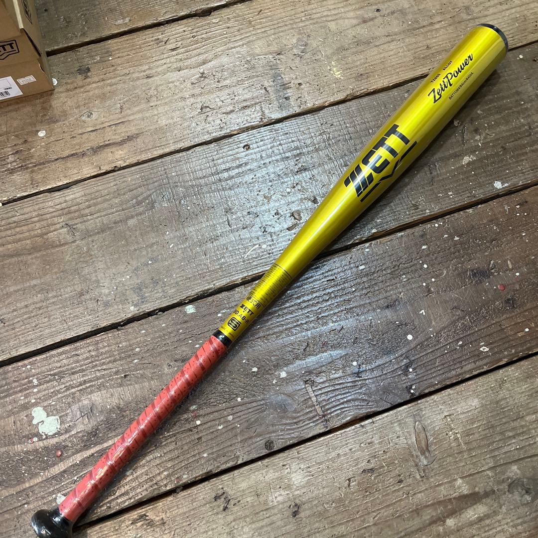 硬式金属バット ZettPower ゼットパワー 84cm