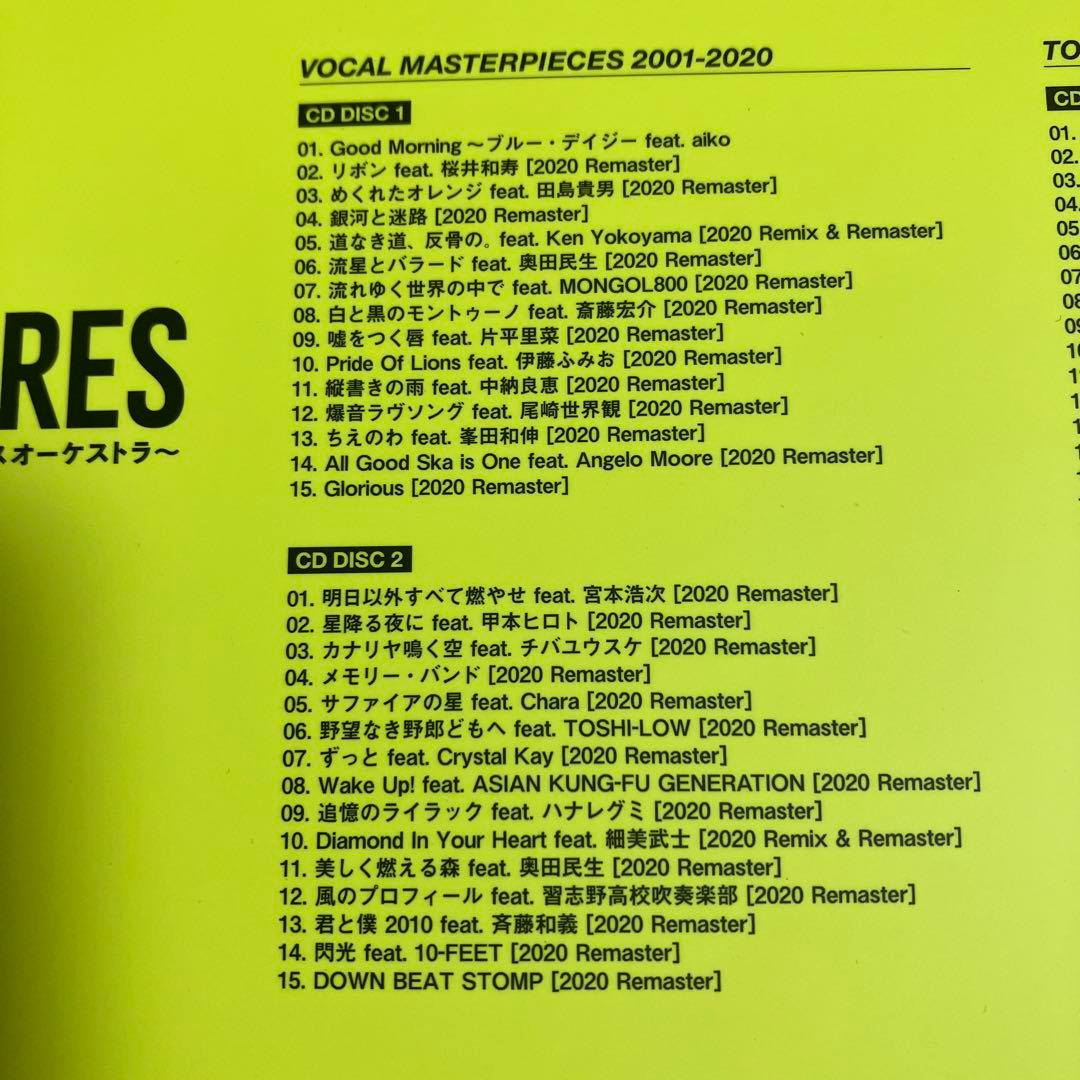 ベスト・オブ・東京スカパラダイスオーケストラBlu-ray付ファンクラブ限定盤