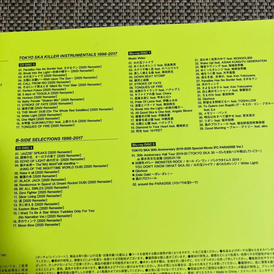 ベスト・オブ・東京スカパラダイスオーケストラBlu-ray付ファンクラブ限定盤